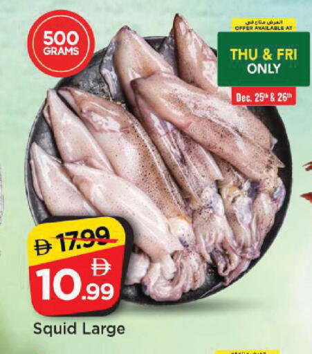 available at مارك & سيف in الإمارات العربية المتحدة , الامارات - الشارقة / عجمان