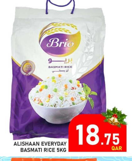 available at باشن هايبر ماركت in قطر - الدوحة