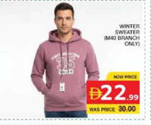 available at الامارات السبع سوبر ماركت in الإمارات العربية المتحدة , الامارات - أبو ظبي