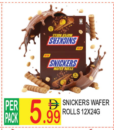 available at دريم لاند in الإمارات العربية المتحدة , الامارات - دبي