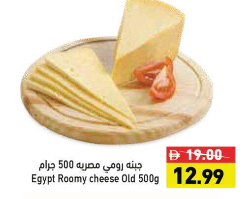 available at Aswaq Ramez in UAE - Sharjah / Ajman