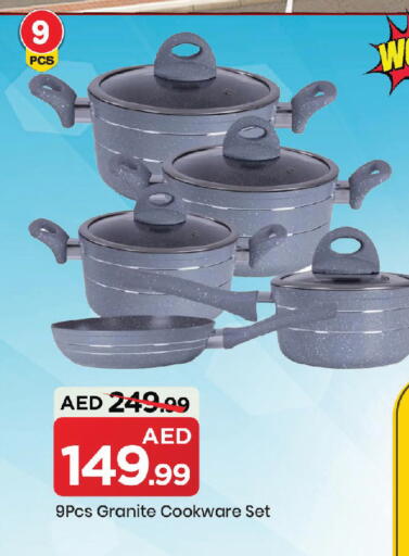 available at مارك & سيف in الإمارات العربية المتحدة , الامارات - الشارقة / عجمان