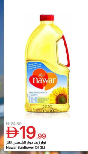 available at Emirates Co-Operative Society in UAE - Dubai