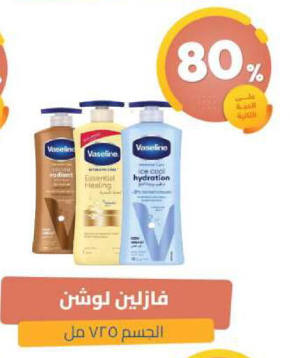 available at United Pharmacies in KSA, Saudi Arabia, Saudi - Qatif