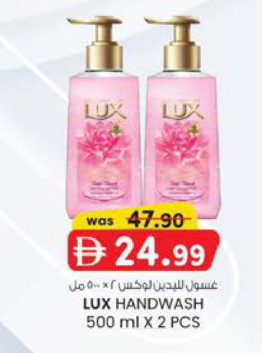 available at صفا اكسبريس سوبرماركت in الإمارات العربية المتحدة , الامارات - ٱلْعَيْن‎