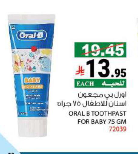 available at House Care in KSA, Saudi Arabia, Saudi - Mecca