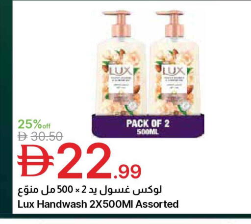 available at Emirates Co-Operative Society in UAE - Dubai