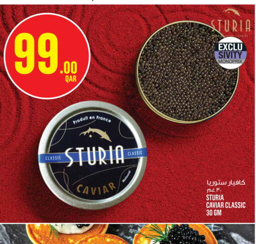 available at Monoprix in Qatar - Al Khor