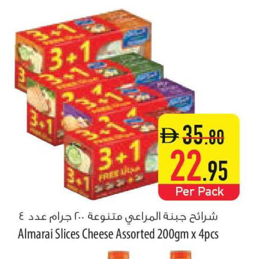 available at السفير ماركت in الإمارات العربية المتحدة , الامارات - الشارقة / عجمان