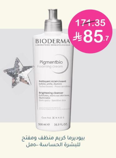 available at  النهدي in مملكة العربية السعودية, السعودية, سعودية - بيشة