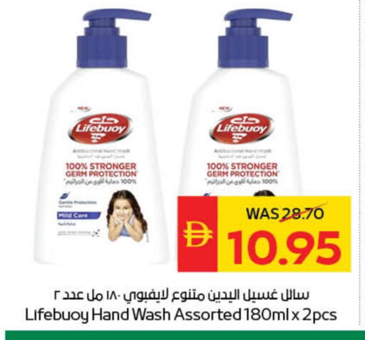 available at SPAR Hyper Market  in UAE - Al Ain