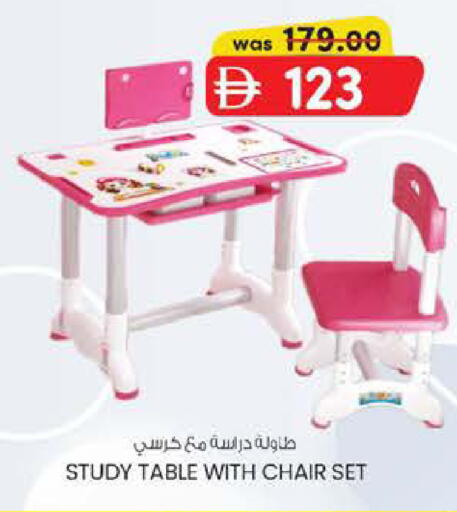 available at K M Trading  in UAE - Fujairah