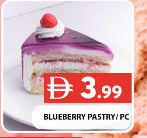 Blueberry BlueBerry available at جراند هايبر ماركت in الإمارات العربية المتحدة , الامارات - الشارقة / عجمان