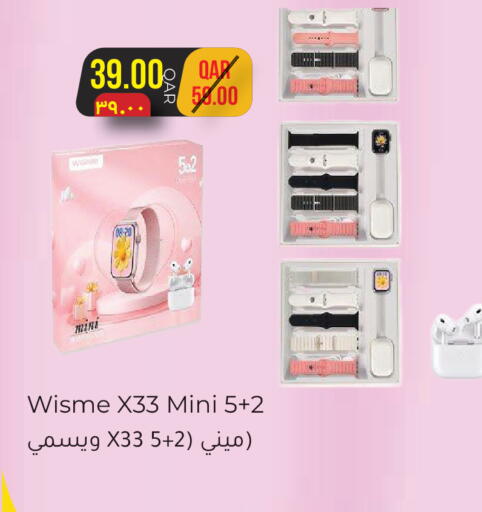 available at Rambo Mart in Qatar - Al Khor