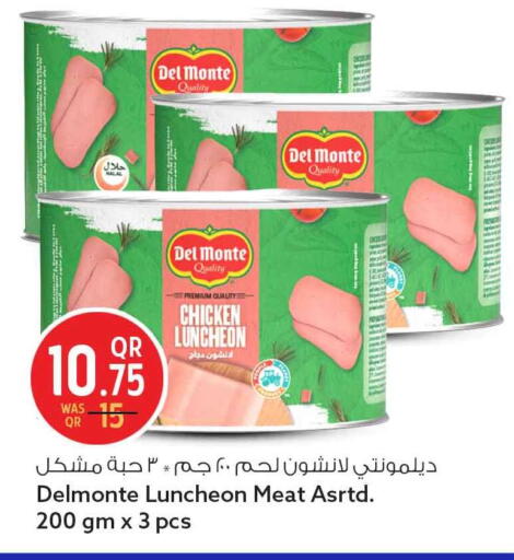 available at Safari Hypermarket in Qatar - Doha