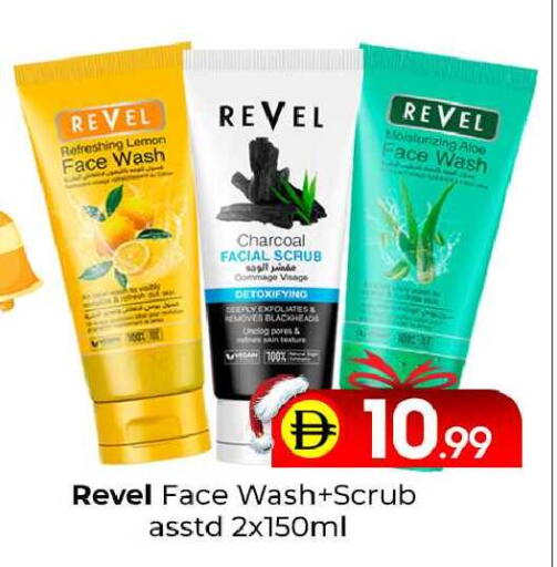 Lemon available at مبارك هايبرماركت الشارقة in الإمارات العربية المتحدة , الامارات - الشارقة / عجمان