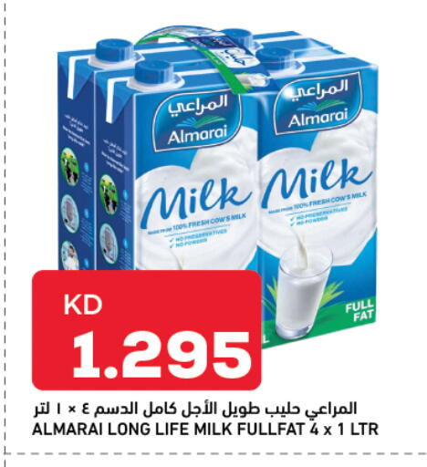available at Oncost in Kuwait - Kuwait City