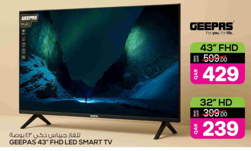 available at Ansar Gallery in Qatar - Al Khor