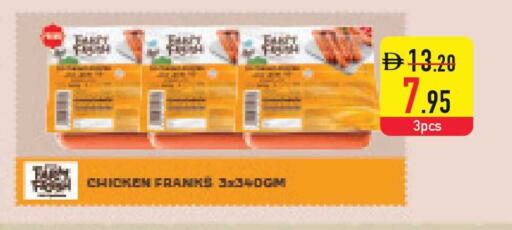 available at السفير ماركت in الإمارات العربية المتحدة , الامارات - الشارقة / عجمان