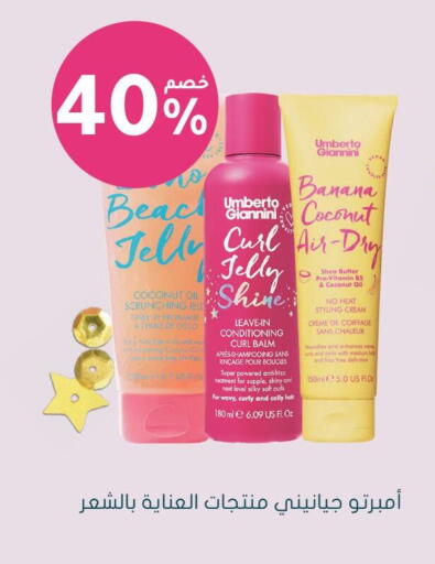 Banana Coconut available at Nahdi in KSA, Saudi Arabia, Saudi - Khamis Mushait