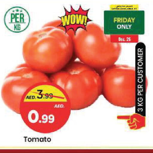 Tomato available at مارك & سيف in الإمارات العربية المتحدة , الامارات - الشارقة / عجمان