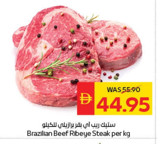 available at سبار هايبرماركت in الإمارات العربية المتحدة , الامارات - أبو ظبي