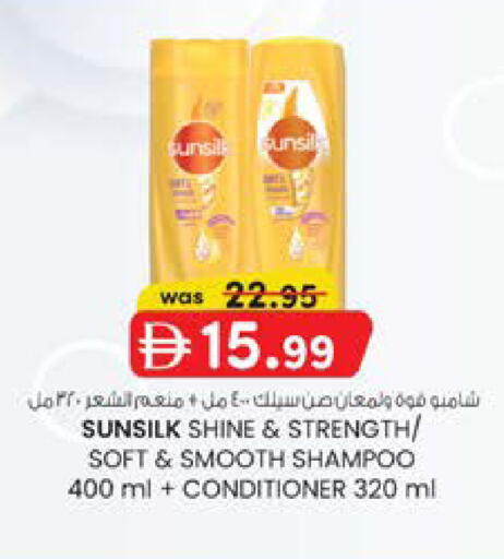 available at K M Trading  in UAE - Sharjah / Ajman