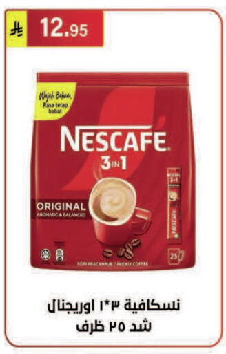 available at Al Hussain Top Up in KSA, Saudi Arabia, Saudi - Riyadh