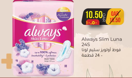 available at رامبو مارت in قطر - الدوحة