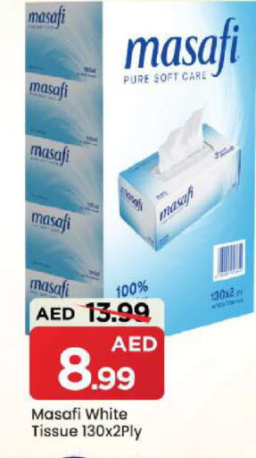 available at مارك & سيف in الإمارات العربية المتحدة , الامارات - الشارقة / عجمان