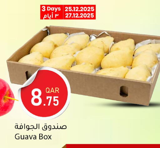 Guava available at دانا ماركت in قطر - أم صلال