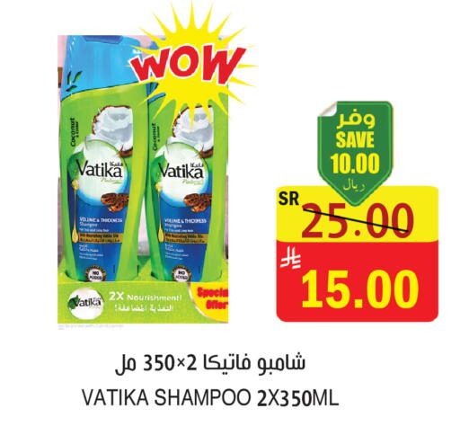 available at المركز الأخضر للتسويق in مملكة العربية السعودية, السعودية, سعودية - المنطقة الشرقية