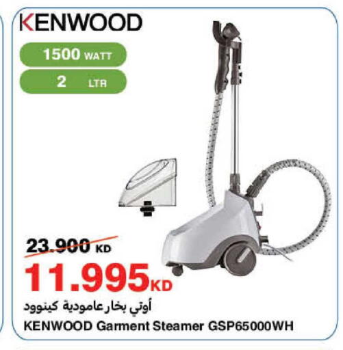 available at HyperMax in Kuwait - Jahra Governorate