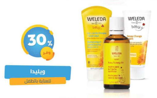 available at United Pharmacies in KSA, Saudi Arabia, Saudi - Bishah