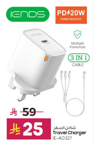 available at LULU Hypermarket in KSA, Saudi Arabia, Saudi - Riyadh