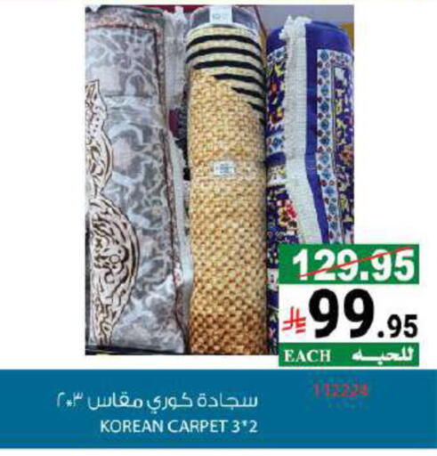 available at هاوس كير in مملكة العربية السعودية, السعودية, سعودية - مكة المكرمة