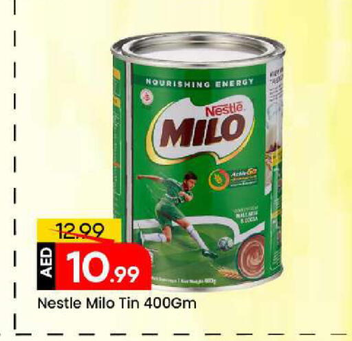 available at مارك & سيف in الإمارات العربية المتحدة , الامارات - الشارقة / عجمان