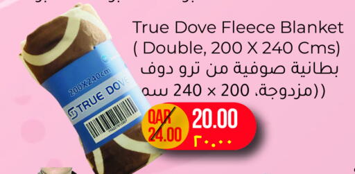 available at مجموعة ريجنسي in قطر - الدوحة