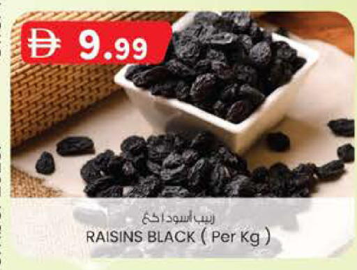 available at K M Trading  in UAE - Abu Dhabi