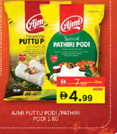 available at Al Madina  in UAE - Dubai