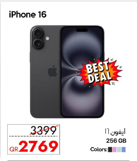 available at آي كونكت in قطر - الوكرة