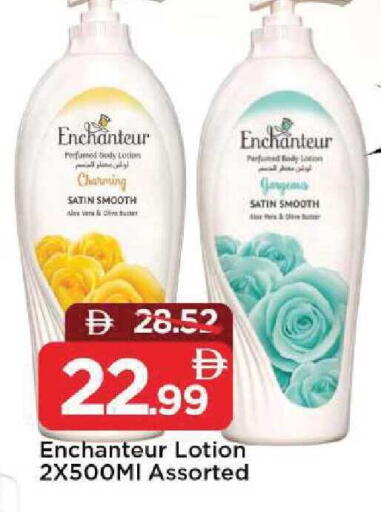 available at Mark & Save in UAE - Dubai