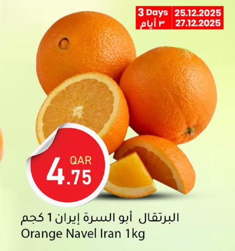 Orange from Iran available at دانا ماركت in قطر - أم صلال
