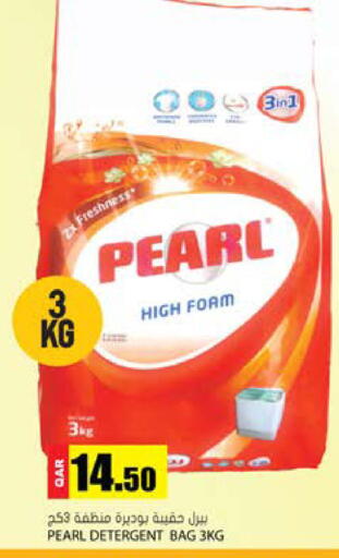 available at جراند هايبرماركت in قطر - الوكرة