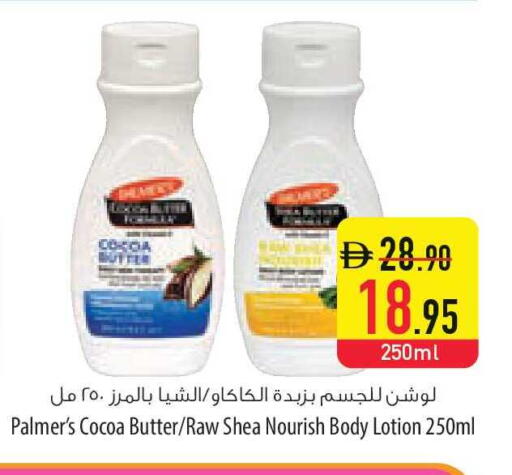 available at السفير ماركت in الإمارات العربية المتحدة , الامارات - رَأْس ٱلْخَيْمَة