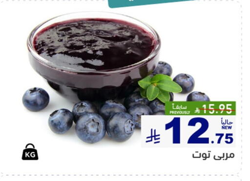 available at Aswaq Ramez in KSA, Saudi Arabia, Saudi - Dammam