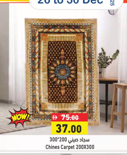 available at أسواق رامز in الإمارات العربية المتحدة , الامارات - الشارقة / عجمان