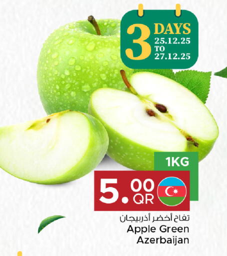 Apple from Azerbaijan available at Family Food Centre in Qatar - Doha