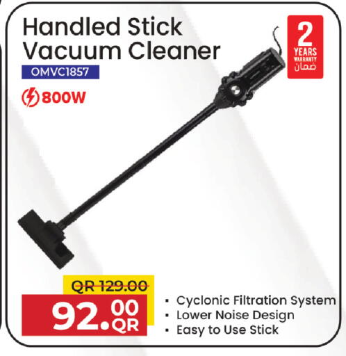 available at مركز التموين العائلي in قطر - الوكرة