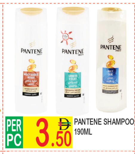 available at Dream Land in UAE - Dubai